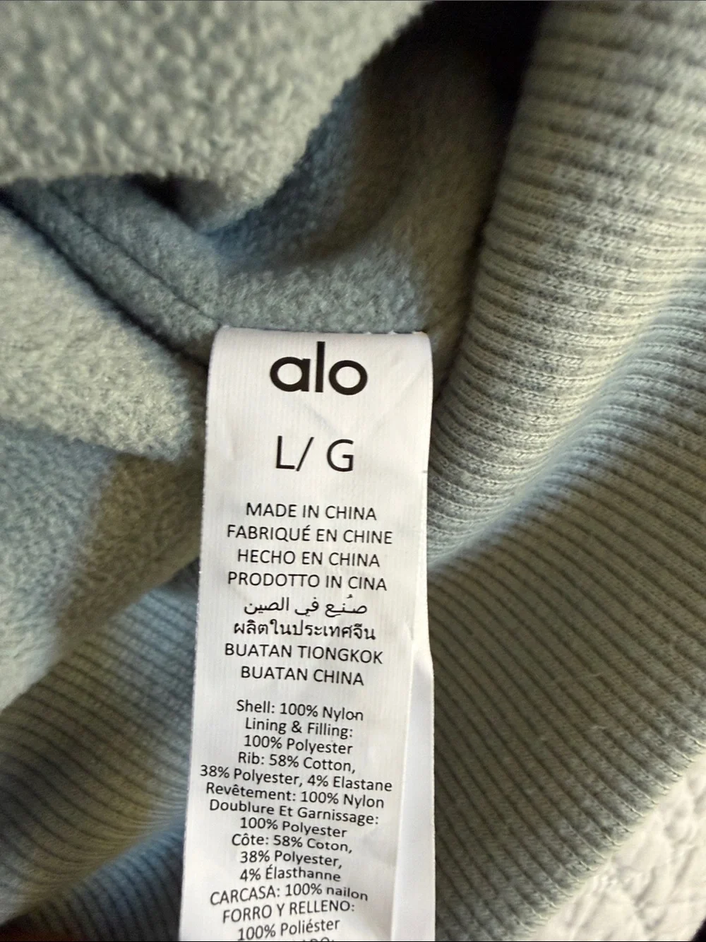 ALO Yoga   Light Gray Quilted Puffer Jacket